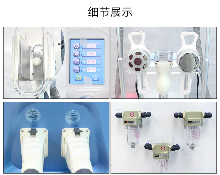 塑形儀器批發(fā)