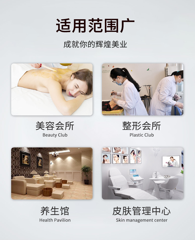 V8音樂理療儀可用于美容院、養(yǎng)生館、皮膚管理中心等場(chǎng)所