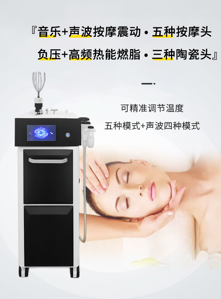 V8音樂理療儀應(yīng)用音樂+聲波按摩震動(dòng)，可達(dá)到燃脂養(yǎng)生功效