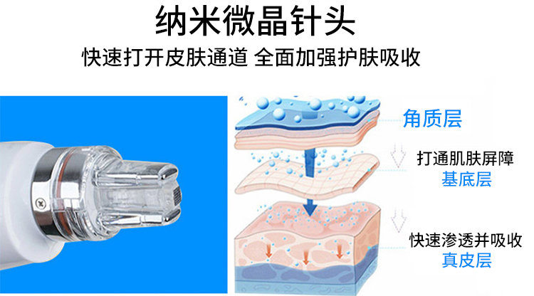 EMS水光儀哪個牌子好？無針?biāo)鈾C(jī)器生產(chǎn)廠家哪家好？