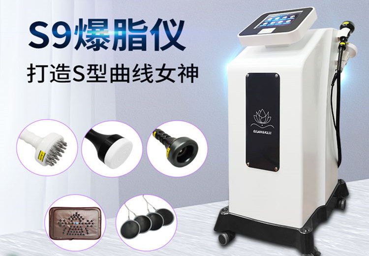減肥儀器代工廠廠家
